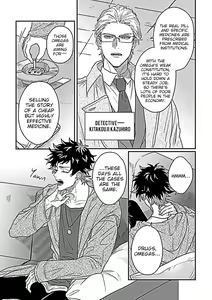 Page 5 of Double Fake Tsugai Keiyaku 1 - preview thumbnail