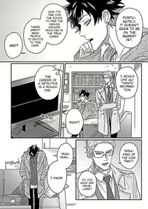 Page 6 of Double Fake Tsugai Keiyaku 1 - preview thumbnail