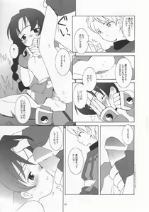 Page 40 of Soul of Sword - preview thumbnail