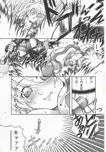 Page 4 of Soul of Sword - preview thumbnail