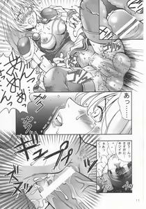 Page 8 of Soul of Sword - preview thumbnail
