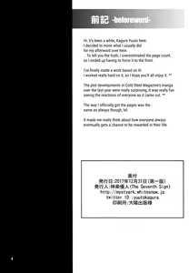 Page 3 of Rean Kyoukan no Tokubetsu Kagai Jugyou - preview thumbnail