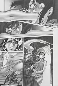 Page 168 of Tama² Fortune - preview thumbnail