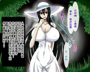 Page 4 of Hasshakusama ~Boku ga Miirareta Hanashi~ - preview thumbnail