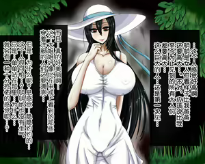 Page 5 of Hasshakusama ~Boku ga Miirareta Hanashi~ - preview thumbnail