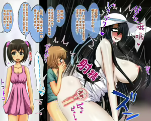 Page 74 of Hasshakusama ~Boku ga Miirareta Hanashi~ - preview thumbnail