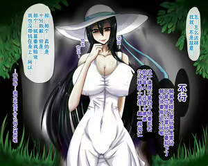 Page 8 of Hasshakusama ~Boku ga Miirareta Hanashi~ - preview thumbnail