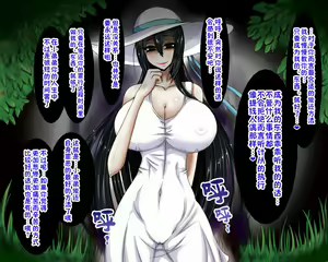 Page 9 of Hasshakusama ~Boku ga Miirareta Hanashi~ - preview thumbnail