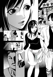 Page 6 of Aki - preview thumbnail
