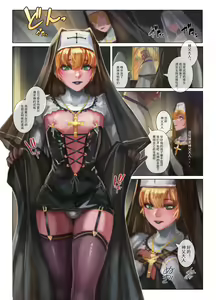 Page 4 of Seifuku Shounen 2 Sister Hen (decensored) - preview thumbnail