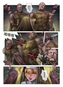 Page 8 of Seifuku Shounen 2 Sister Hen (decensored) - preview thumbnail