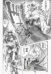 Page 131 of SEE-THROUGH ANGEL - preview thumbnail