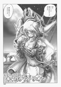 Page 142 of SEE-THROUGH ANGEL - preview thumbnail
