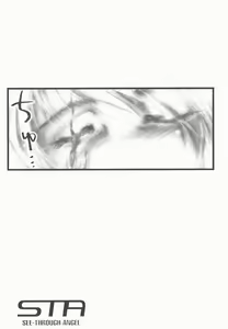 Page 153 of SEE-THROUGH ANGEL - preview thumbnail