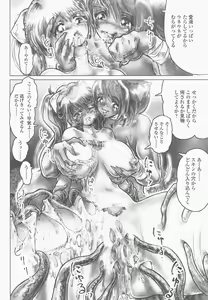 Page 43 of SEE-THROUGH ANGEL - preview thumbnail