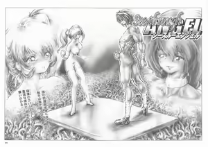 Page 8 of SEE-THROUGH ANGEL - preview thumbnail