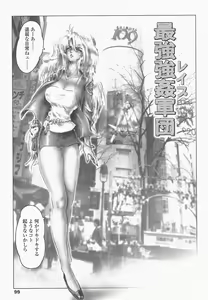 Page 94 of SEE-THROUGH ANGEL - preview thumbnail