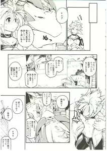 Page 11 of MAWS 3 - preview thumbnail
