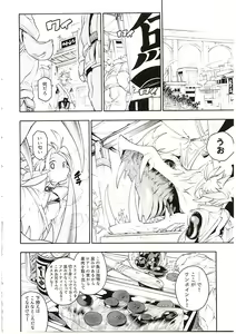 Page 12 of MAWS 3 - preview thumbnail