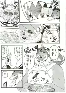 Page 13 of MAWS 3 - preview thumbnail