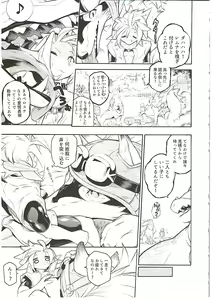 Page 19 of MAWS 3 - preview thumbnail