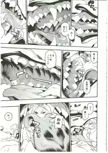 Page 21 of MAWS 3 - preview thumbnail