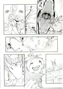 Page 22 of MAWS 3 - preview thumbnail