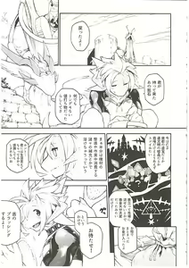 Page 23 of MAWS 3 - preview thumbnail
