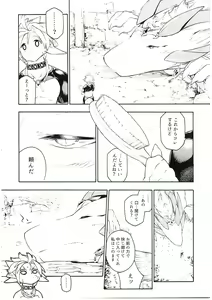 Page 24 of MAWS 3 - preview thumbnail