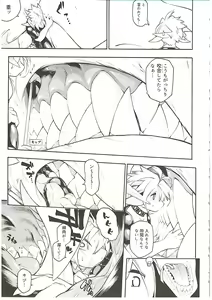 Page 25 of MAWS 3 - preview thumbnail