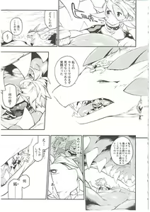 Page 27 of MAWS 3 - preview thumbnail