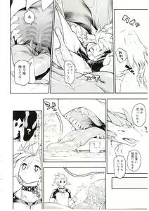 Page 28 of MAWS 3 - preview thumbnail