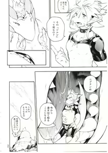 Page 30 of MAWS 3 - preview thumbnail