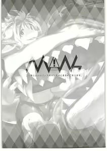 Page 3 of MAWS 3 - preview thumbnail