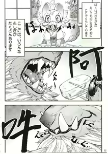 Page 32 of MAWS 3 - preview thumbnail