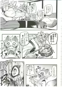 Page 33 of MAWS 3 - preview thumbnail