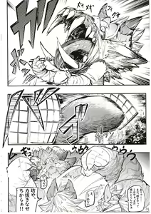 Page 34 of MAWS 3 - preview thumbnail