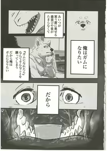 Page 35 of MAWS 3 - preview thumbnail