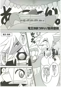 Page 39 of MAWS 3 - preview thumbnail