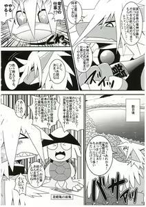 Page 40 of MAWS 3 - preview thumbnail