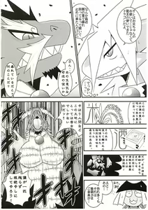 Page 42 of MAWS 3 - preview thumbnail