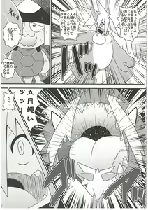 Page 43 of MAWS 3 - preview thumbnail
