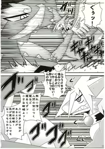 Page 44 of MAWS 3 - preview thumbnail