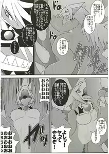 Page 46 of MAWS 3 - preview thumbnail