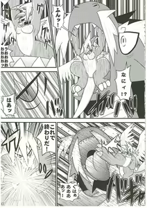 Page 47 of MAWS 3 - preview thumbnail