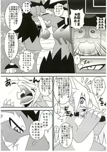 Page 48 of MAWS 3 - preview thumbnail