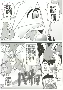 Page 49 of MAWS 3 - preview thumbnail