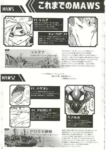 Page 5 of MAWS 3 - preview thumbnail
