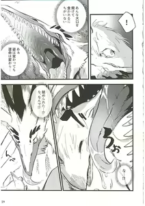 Page 59 of MAWS 3 - preview thumbnail