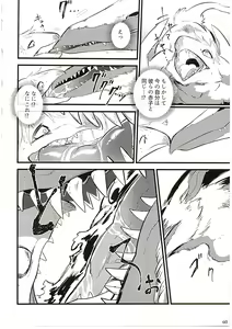 Page 60 of MAWS 3 - preview thumbnail